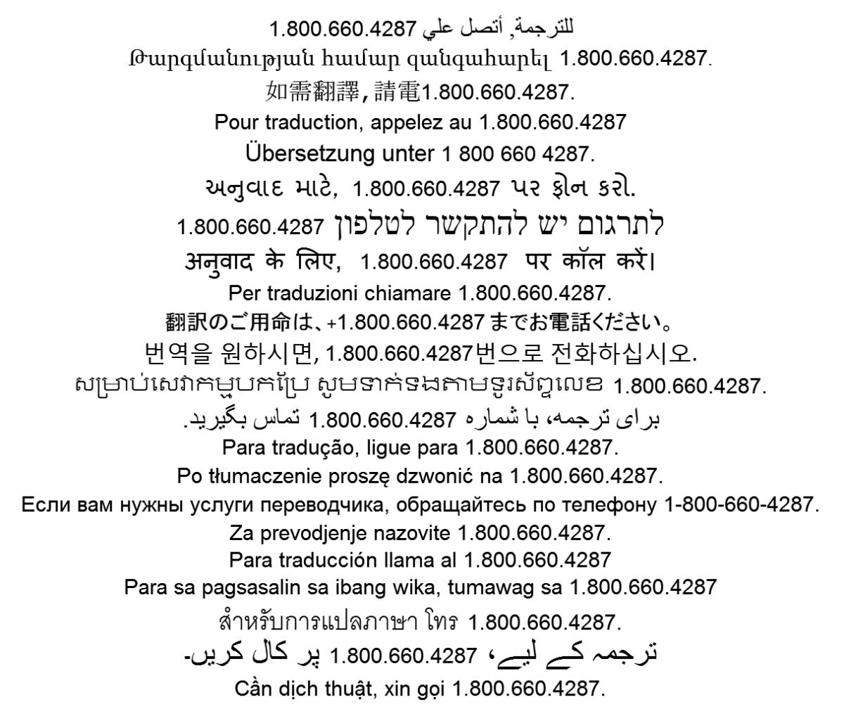 Caltrain-Translations-Contact-JPG Caltrain-Translations-Contact-JPG